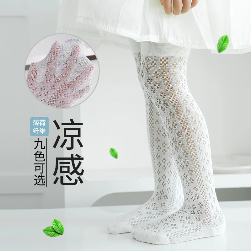 Rajstopy dziewczęce 2025 Letni – Summer Clothing Toddler recenzja i cena
