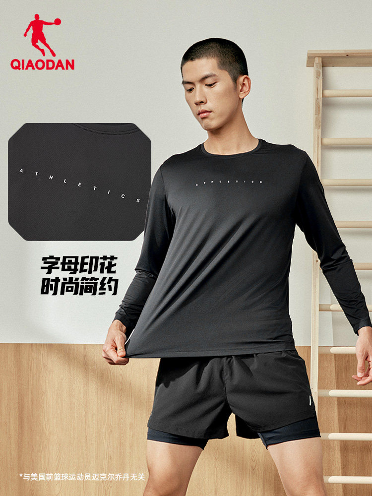 QIAODAN Męska Czarna Koszulka  – Summer Clothing Mens recenzja i cena
